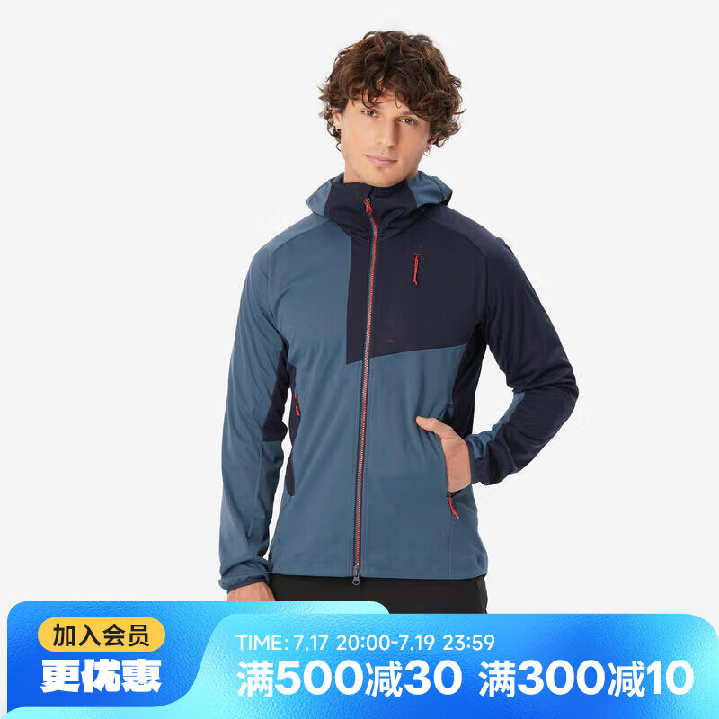 迪卡侬衣男女户外防风夹克防泼水软壳外套男士藏青色M-4195599