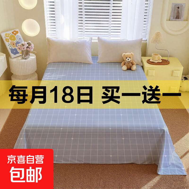 ins加厚磨毛床单非全棉纯棉纯色被单单件垫单人2025新款四季通用 灰色格格巫 220cm*230cm 适用1.8米2.0米床
