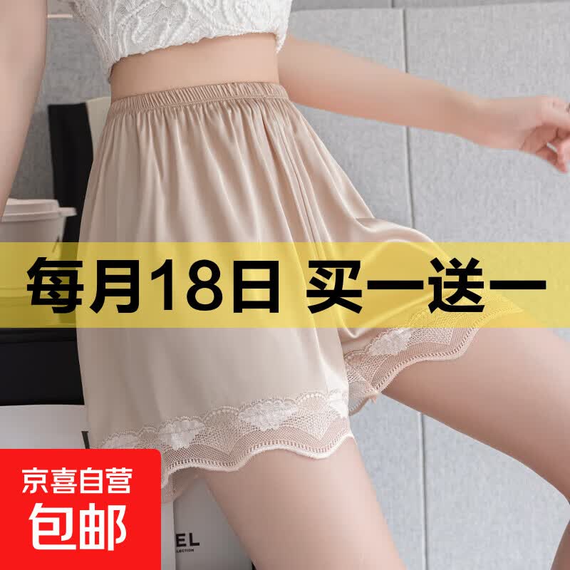 【冰丝透气】防走光女夏新款超薄无痕蕾丝花边安全裤短裤打底裤 咖色 薄款 L 100-130斤 仅需9.99元 【冰丝透气】防走光女夏新款超薄无痕蕾丝花边安全裤短裤打底裤 咖色 薄款 L 100-130斤 仅需9.99元