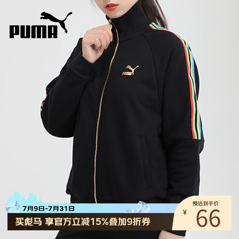 彪马（PUMA）跑步健身训练运动服户外时尚休闲夹克外套599061-51 M