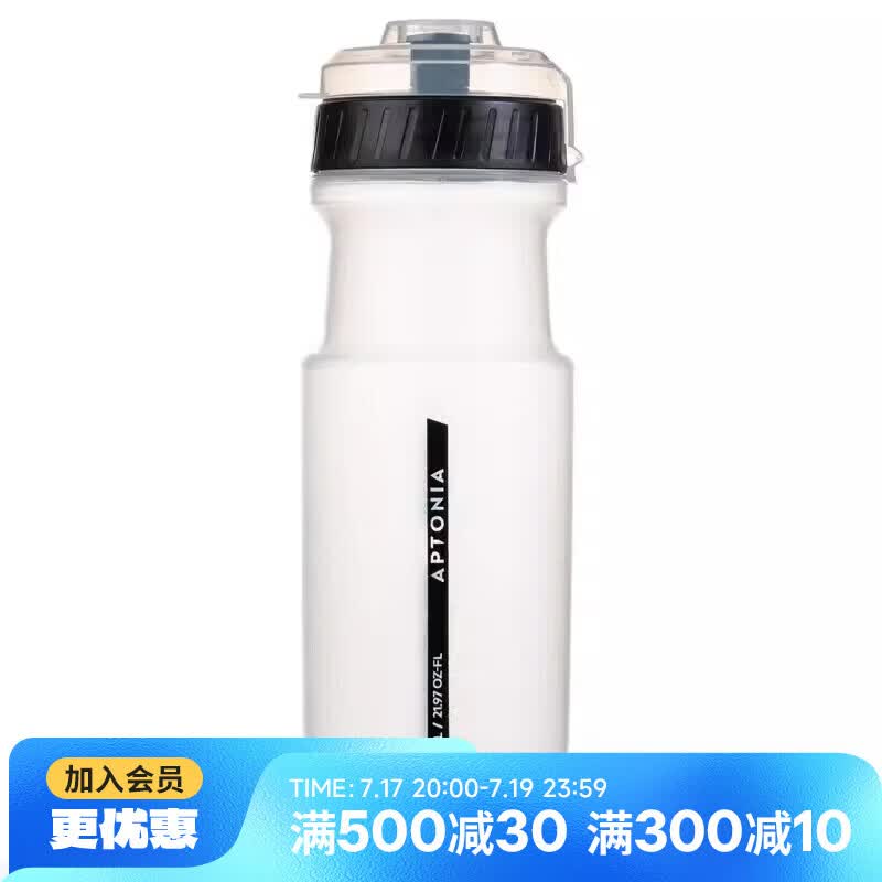 迪卡侬山地车公路骑行水杯便携健身运动自行车骑行水壶4019947