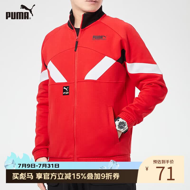 彪马（PUMA）男装潮流时尚立领休闲运动夹克外套 531339-11 M码