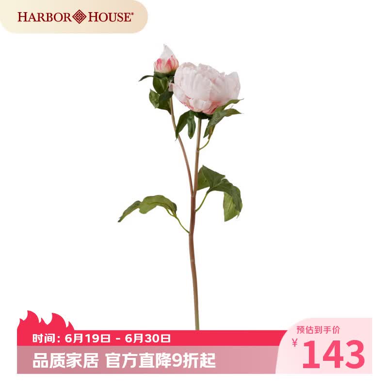 Harbor House美式家居仿真花大开芍药轻奢家居装饰假花匠心工艺花束饰品 Herbaceous仿真带苞粉色芍药 1支