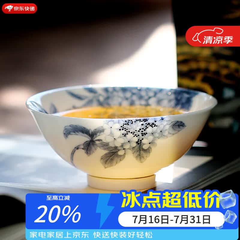 MULTIPOTENT黄旭东大师作品茶具玉白瓷富贵团圆满月杯礼物功夫茶杯伴手礼 京东折扣/优惠券