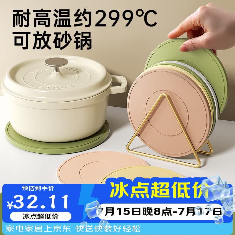 德明防油隔热垫硅胶餐垫耐高温加厚防水防烫杯垫碗垫锅垫带收纳架