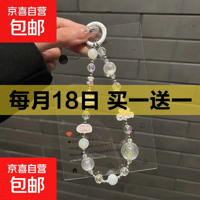 国潮新年公主请发财手机链手机挂绳短款链条珠饰防丢ccd相机耳机挂链ins风带垫片 白色kitty猫公主请发财珠子挂件透