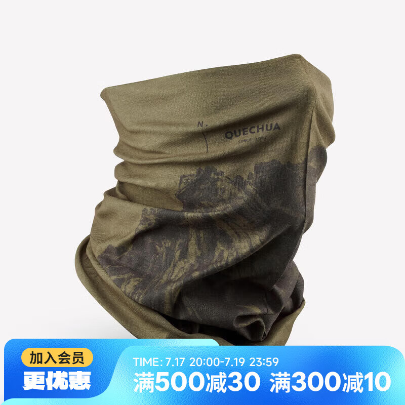 迪卡侬运动吸汗发带男女徒步跑步健身头带多用围脖止汗头巾-5694761