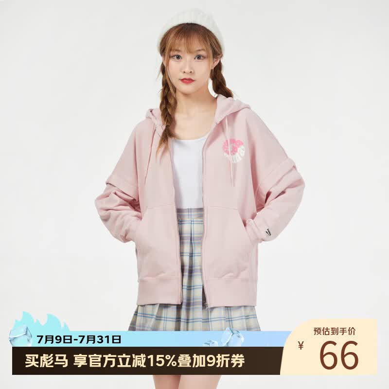 彪马（PUMA）拉链针织带帽防风休闲外套 531602-36 M