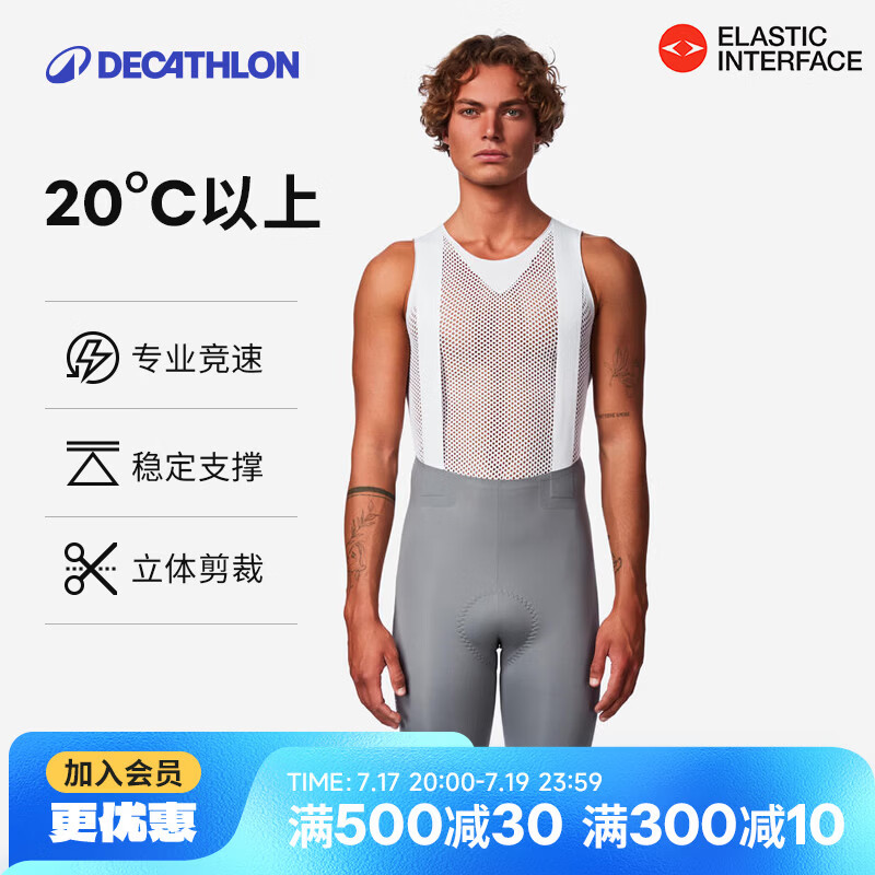 迪卡侬双箭头骑行裤男款背带骑行短裤内裤公路自行车夏季装备-5565304