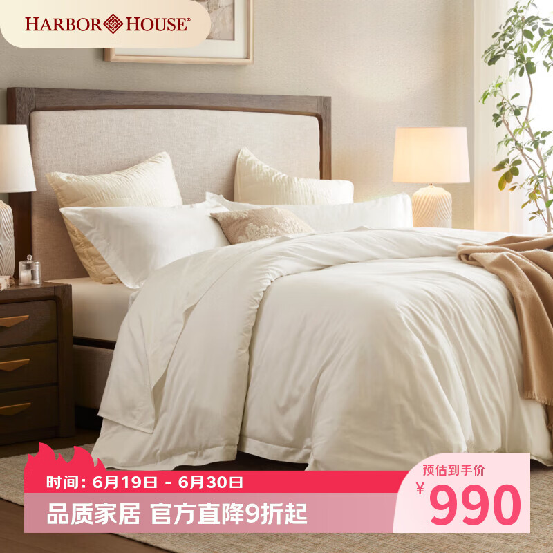 Harbor HouseHarborHouse高支长绒棉抗菌亲肤A类全棉被套床上用品床单床笠枕套 Sole 长绒棉抗菌亲肤-床笠-1.8m床 120支 -180X200+36cm