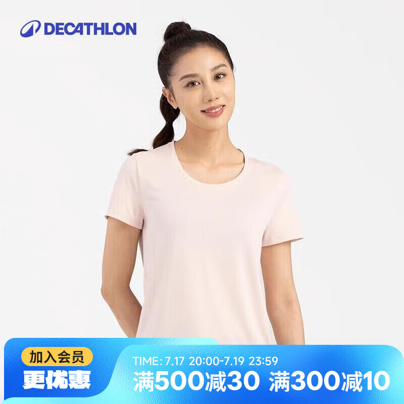 迪卡侬女士夏季透气速干运动跑步上衣健身短袖T恤粉L-4925287