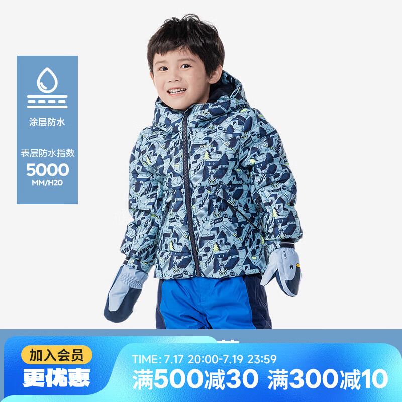 迪卡侬夹克冬季保暖滑雪服带帽男女小童3-5岁KIDK蓝色100-4557050