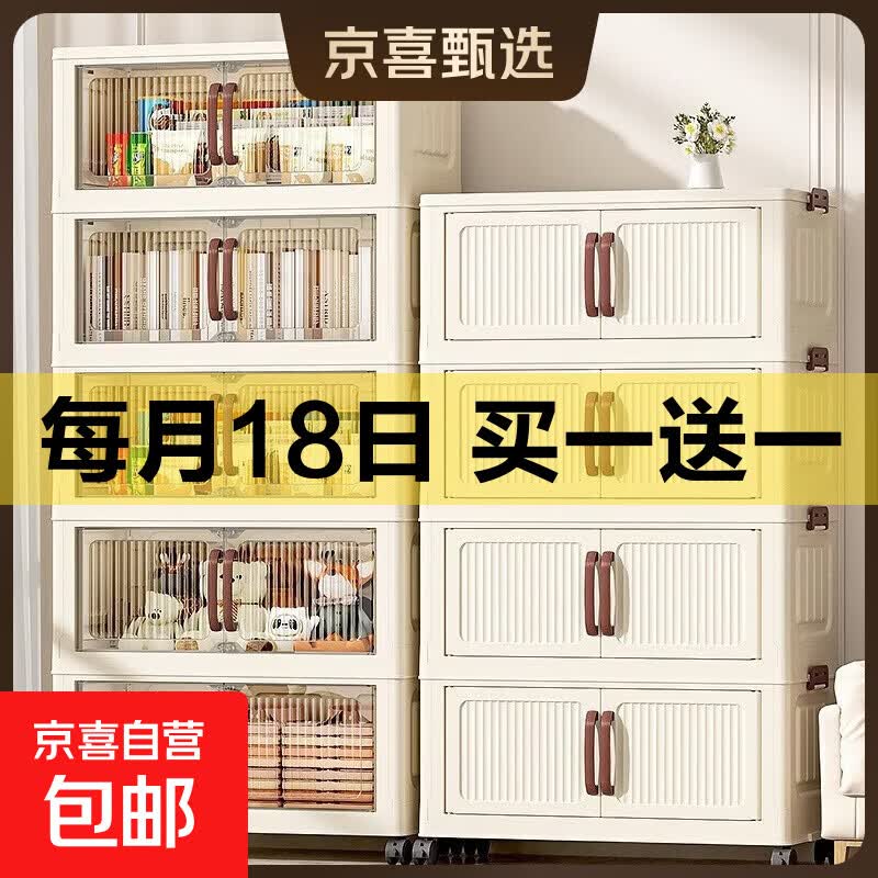 简易衣柜衣服置物柜家用多层移动收纳架客厅折叠储物柜租房储物柜 随机色·1层【不带轮】 48.5面宽