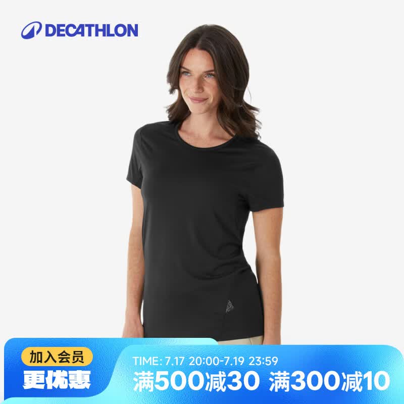 迪卡侬速干t恤mh100短袖户外运动女徒步登山跑步速干衣-5706335