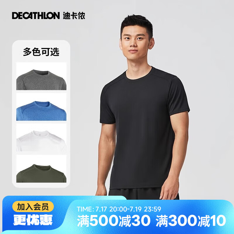 迪卡侬运动短袖T恤速干衣男轻盈透气有氧健身运动T恤男4132286黑色L