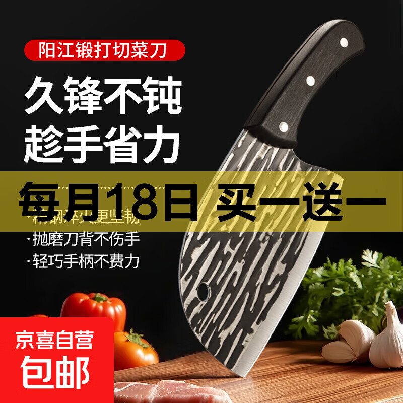 不锈钢家用菜刀鱼头刀锋利免磨厨房女生锋利切片刀厨师专用 鱼头切片刀