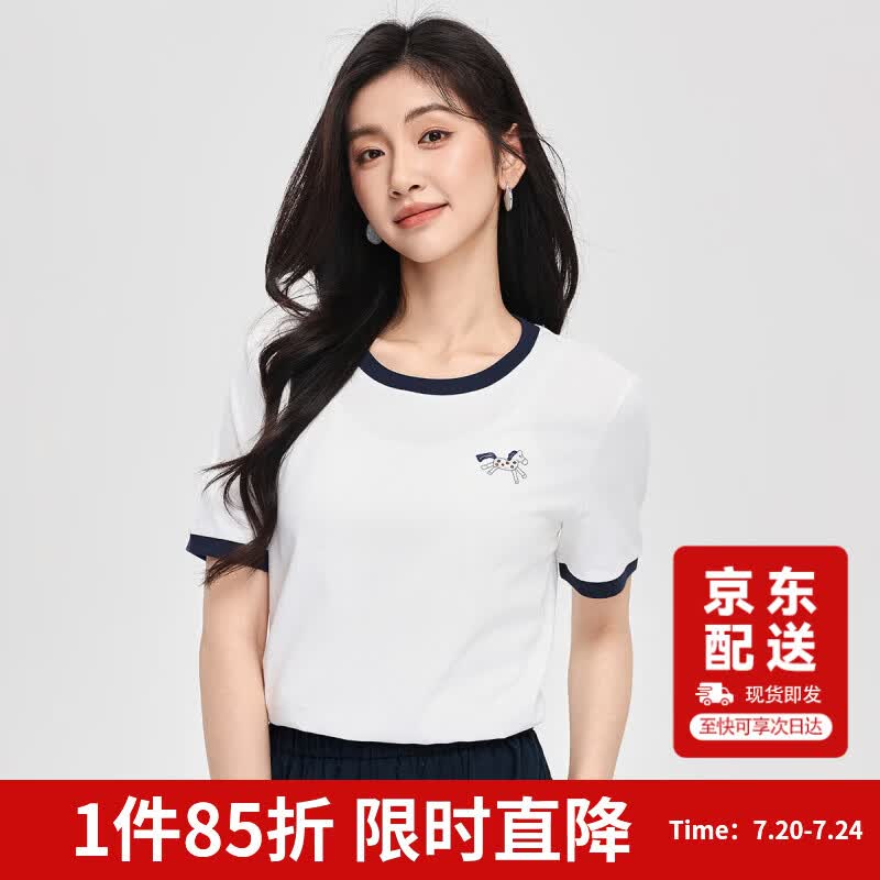 茵曼纯棉撞色圆领小马印花T恤女2026夏季宽松百搭休闲舒适上衣米白色M