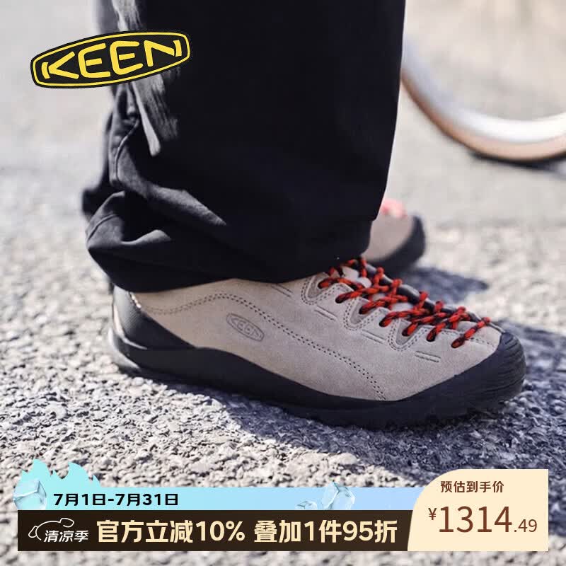 KEEN Jasper夏季山系百搭透气户外休闲徒步鞋男款1002672银貂色40.5
