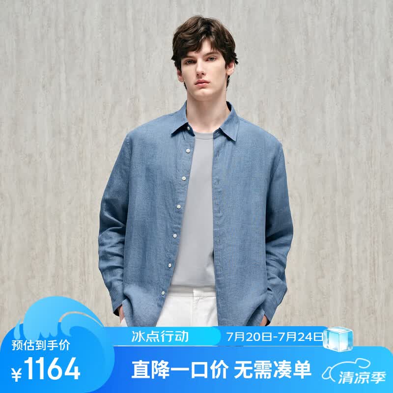 汉麻世家（HANP）【100%汉麻】男士翻领长袖衬衫春季休闲衬衣男 海涛蓝 XL