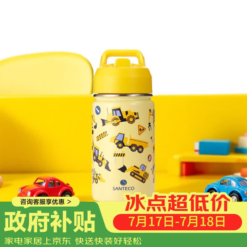 圣迪谷儿童保温杯不锈钢直饮吸管水杯子幼儿园学生宝宝双饮水壶工程车