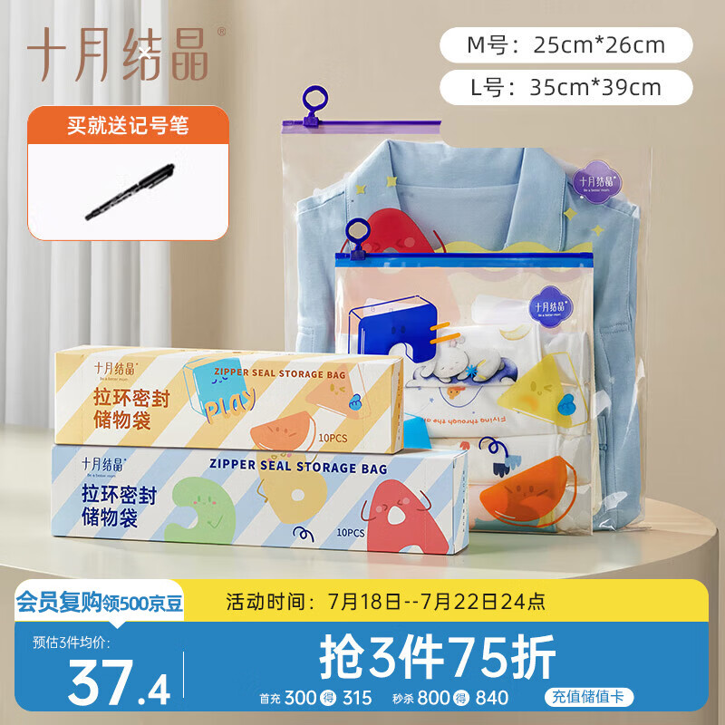 英氏（YEEHOO）保温杯480ml 凑单后低至29.55元