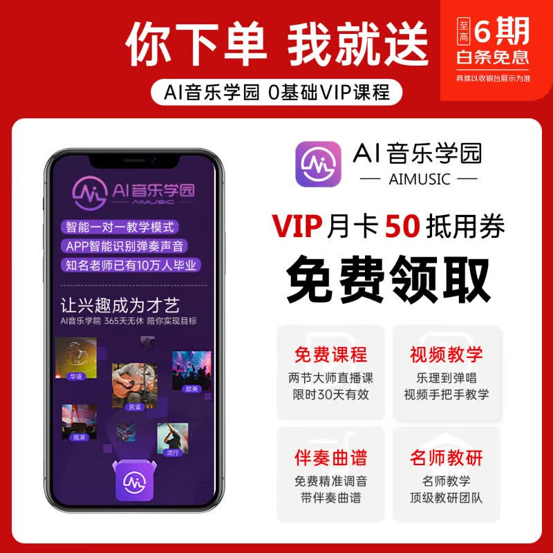 蓝盾吉他AS-GC+灵蛇黑武士民谣木吉他面单板初学者新手入门41寸中世纪 AI音乐学院/课程教学