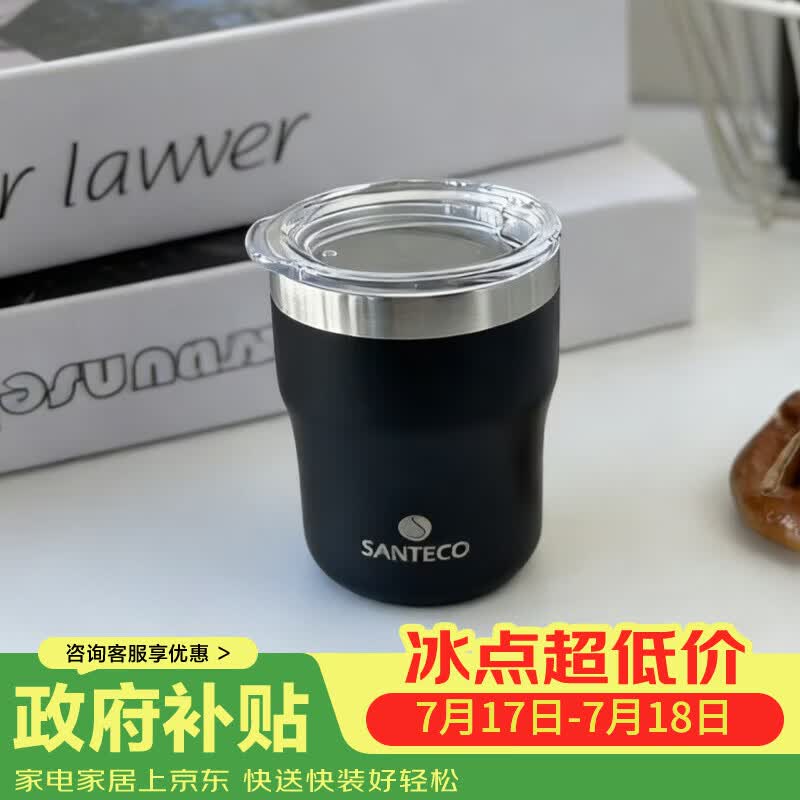 哈尔斯（HAERS）咖啡杯高颜值不锈钢便携随行生日礼物保温杯 黑300ml