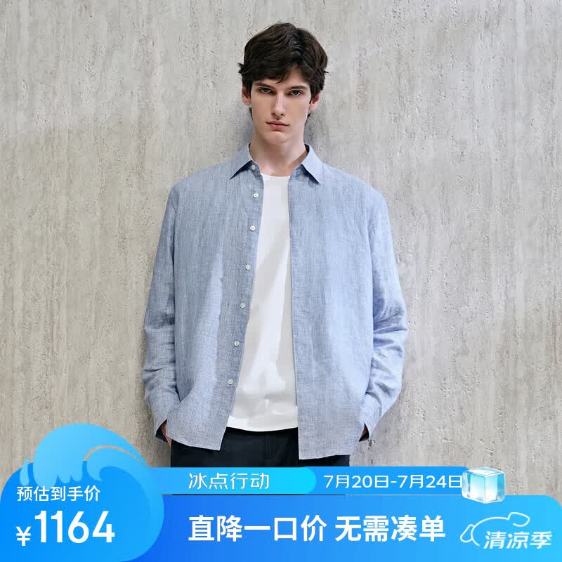 汉麻世家(HANP)【100%汉麻】男士翻领长袖衬衫春季休闲衬衣男 蓝采和 XL