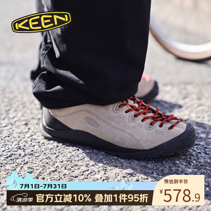 KEEN Jasper夏季山系百搭透气户外休闲徒步鞋男款1002672银貂色41