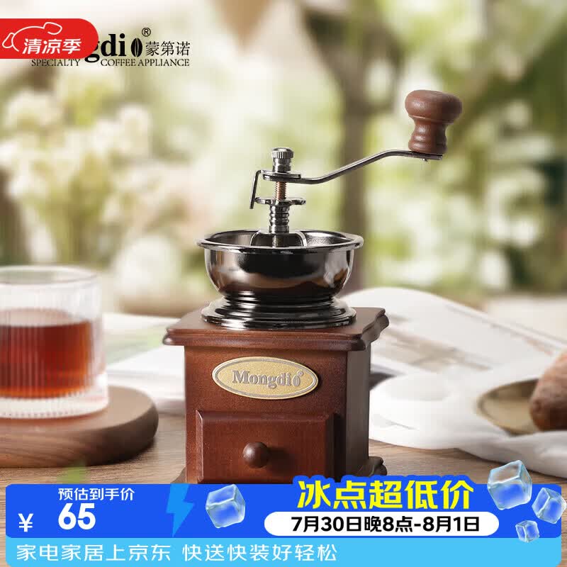 关于咖啡的一切！咖啡机咖啡豆意式美式手冲深浅烘半自动全自动