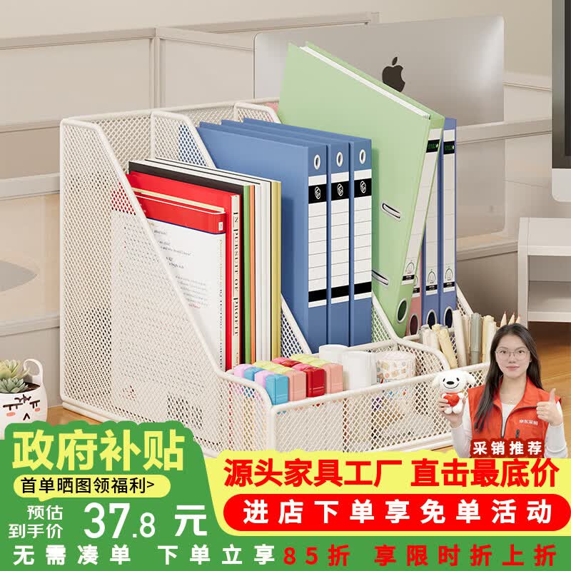 莫负时光简易桌面儿童书架子办公书桌上收纳货架置物架落地文件储物置物架 黑色网格三联+两格-儿童绘本书立文件架档案资料置物架