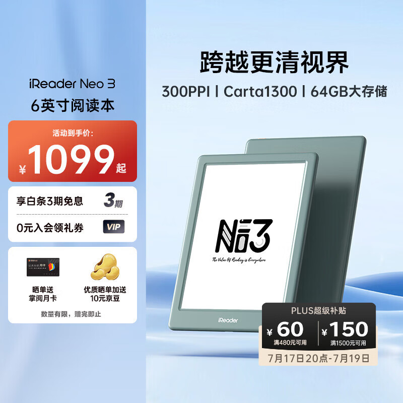 掌阅（iReader）【新品发布】Neo3 6英寸电子书 智能阅读器 墨水屏电纸书 AI看书学习漫画平板电脑 轻薄便携  语绿