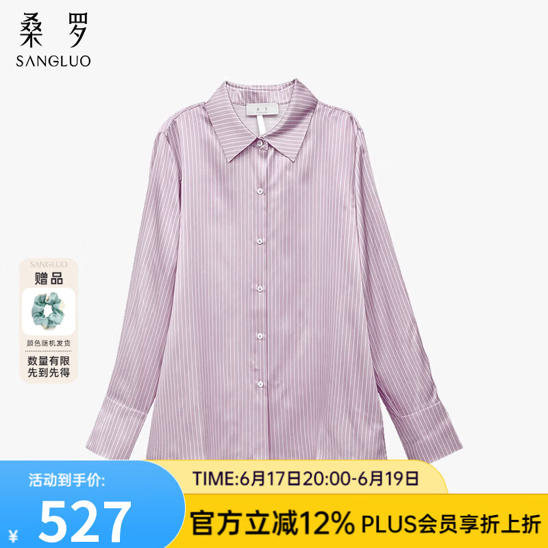 桑罗简约百搭真丝衬衫新款纯色通勤职业长袖100%桑蚕丝上衣光泽感女装 粉白条纹【真丝衬衫】 L