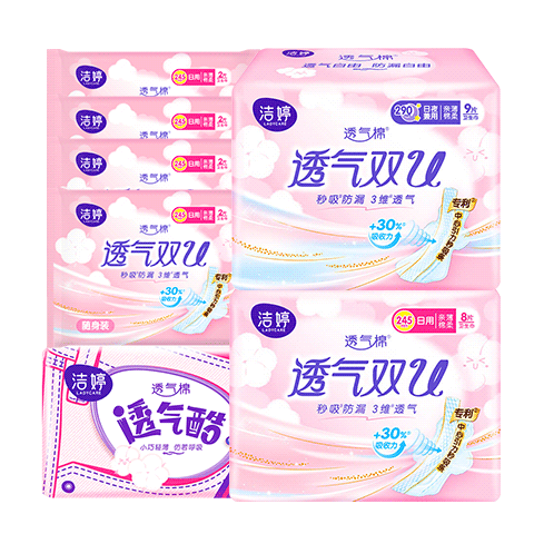 洁婷棉柔卫生巾双U透气日用夜用组合量大量多秒吸防漏姨妈巾 日夜组合65片