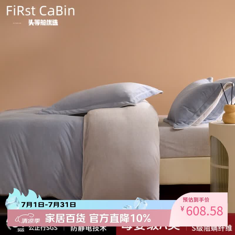 A类婴儿牛奶绒四件套冬季加厚保暖珊瑚绒法兰绒床单被套床上用品 蓝灰【A类高克重】 1.8M 床笠款 （被套220*240cm）