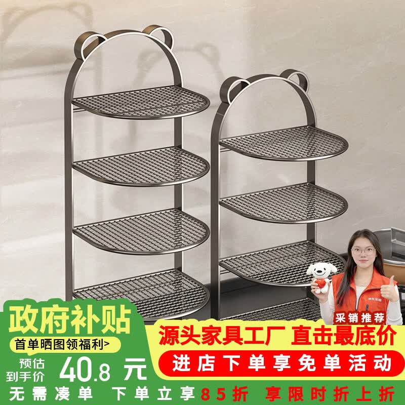 莫负时光厨房备菜多功能置物架台置式灶台多层配菜盘子收纳用具置物架大全 4层-黑色-饭店灶台多功能配菜架子家用备餐菜盘收纳置物架