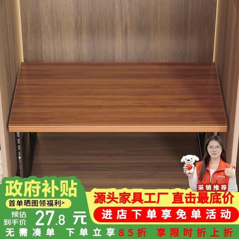 莫负时光衣柜分层隔板橱柜内置伸缩分层隔架子多层桌面收纳置物架分层神器 黑架-火烧木40×24×25cm-厨房桌面多功能打印机置物架