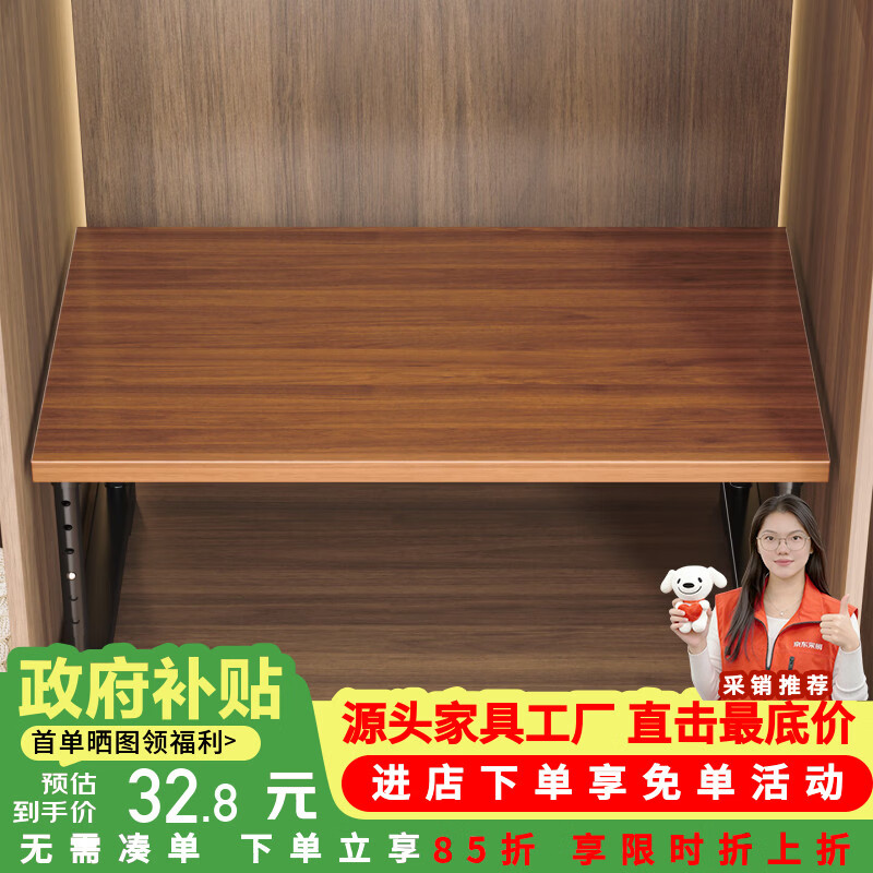 莫负时光衣柜分层隔板橱柜内置伸缩分层隔架子多层桌面收纳置物架分层神器 黑架-火烧木40×35×25cm-厨房桌面多功能打印机置物架
