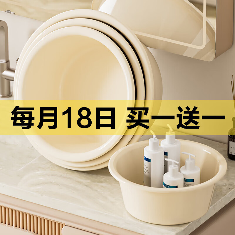 收纳篮加厚印花家用宿舍塑料PP洗脸盆卫生间防滑洗衣盆婴儿脸盆 小号摔不烂【直径24cm】