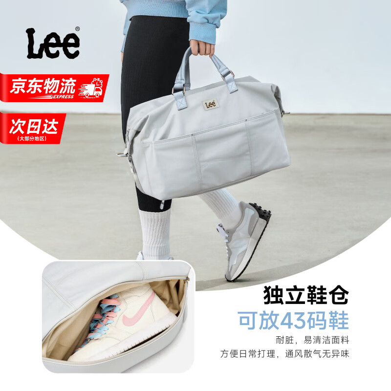Lee旅行包女短途出差旅游行李包男2026新款大容量运动包可扩展容量包 海盐灰（可登机免托运  2-3天出行推荐）