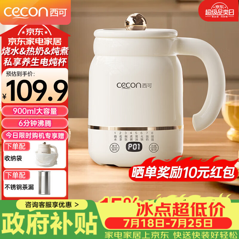 西可养生壶多功能电炖杯电炖锅迷你便携电热杯辅食熬粥电煮锅煮粥神器M-500B