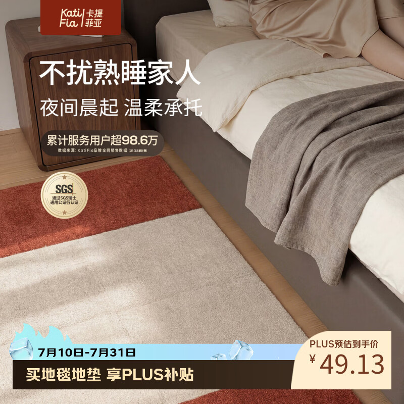 卡提菲亚拼接地毯室儿童新款可拆洗宠物家用满铺块毯方块垫 云影灰 40cm*40cm