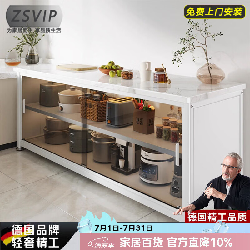 ZSVIP德国厨房置物架落地多层岩板收纳柜多功能微波炉推拉玻璃门储物柜 3C钢化玻璃门-3层高雅白【总长85*宽35】