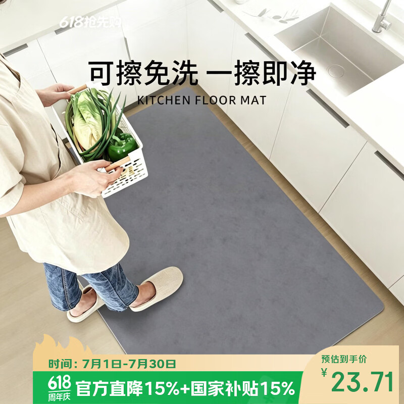 鸿荔达厨房地垫防滑防油可擦免洗地毯pvc防水脚垫简约整铺家用耐脏垫子 厨神驾到-星空灰 50×80cm（一擦净）