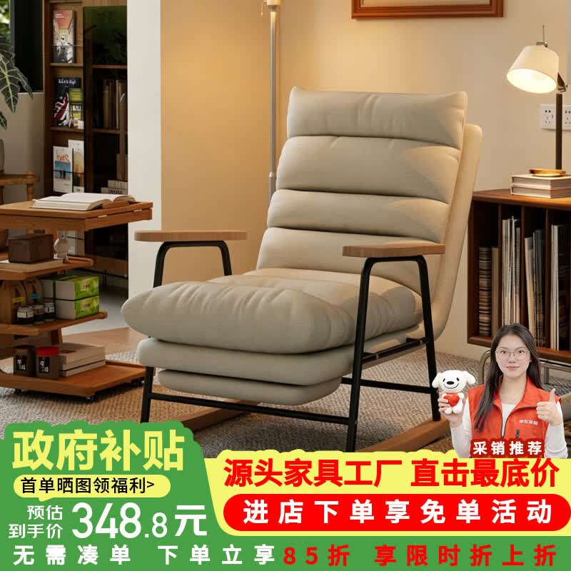 莫负时光实木摇摇椅懒人椅休闲阳台躺椅沙发成人可躺可睡单人懒人沙发卧室 猫爪皮黑色+脚踏-单人摇椅沙发客厅阳台老人逍遥椅子