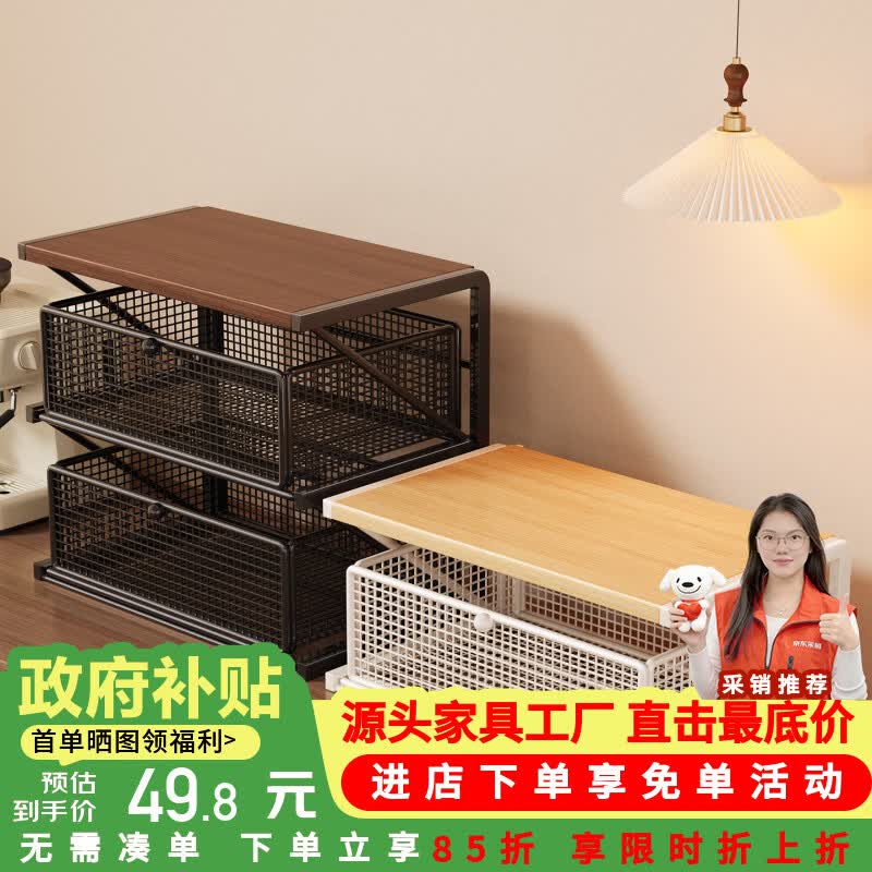 莫负时光客厅桌面零食餐桌收纳置物货架子书架办公桌上多层储物置物架杯架 黑色双层小号-柚木款【抽拉式】-桌面带抽屉收纳储物架