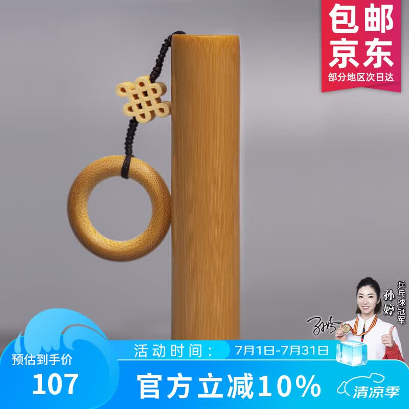 山中玉父亲节礼物送男友高密度文玩实心竹手把件盘玩玉竹雕刻带配饰 实心竹-随缘款