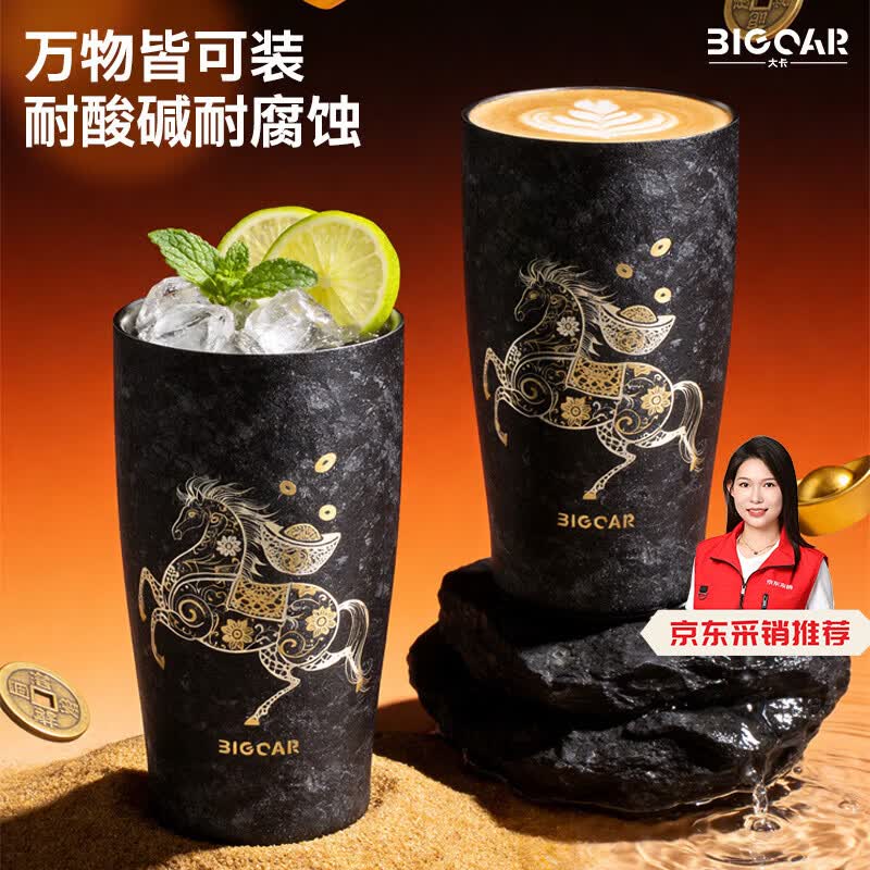 大卡（Big car）纯钛双层隔热啤酒杯高颜值便携随手茶杯办公咖啡钛水杯男女生礼物 【内外纯钛】马上有钱-310ml