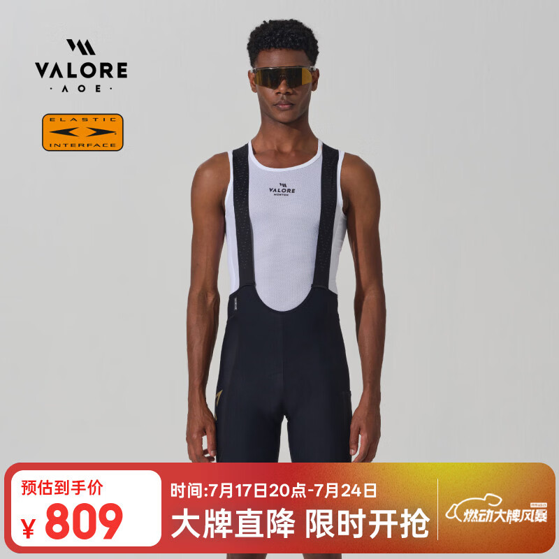 VALORE AOE非凡2.0 背带短裤双箭头200密度坐垫公路车男士骑行裤夏2026新款 非凡Ⅱ夜幕黑丨双箭头坐垫200密度 XL