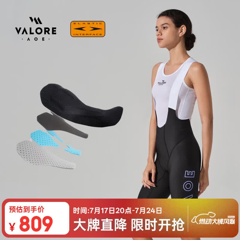 VALORE AOE新月2代骑行背带短裤双箭头200密度坐垫减震护臀女士2026新款夏季 新月Ⅱ夜幕黑女款丨双箭头200密度 2XL